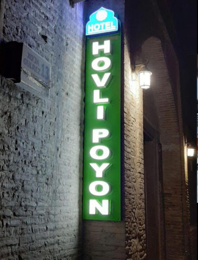 بخارى Hovli Poyon Hotel المظهر الخارجي الصورة